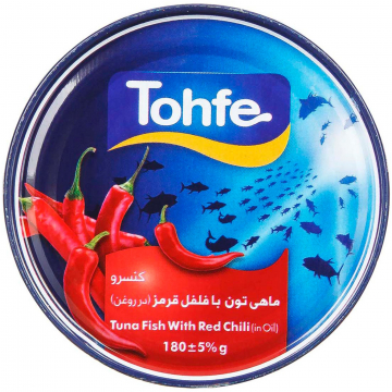 کنسرو ماهی تون با فلفل قرمز در روغن تحفه 180 گرمی